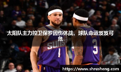 bsports官网入口