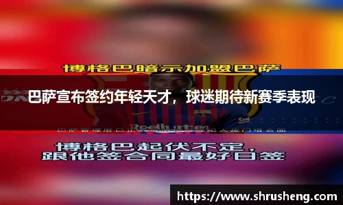 bsports官网