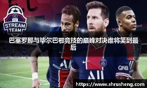 B体育官网
