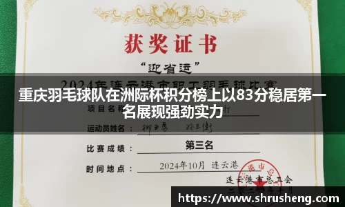B体育官网